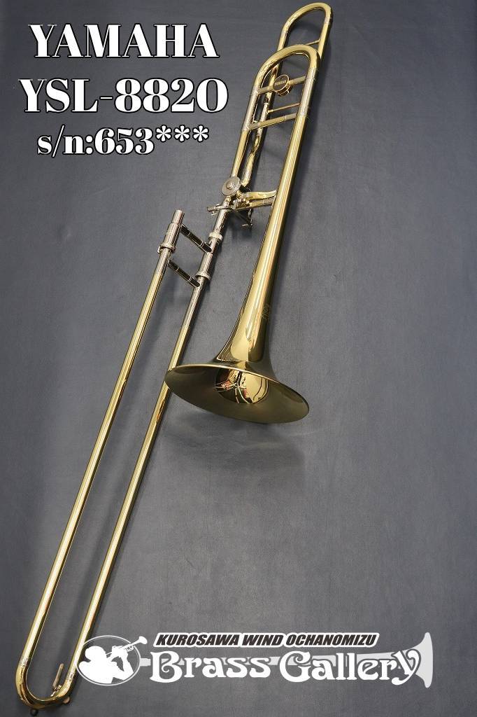 ヤマハテナートロンボーン YSL-653 - 楽器/器材