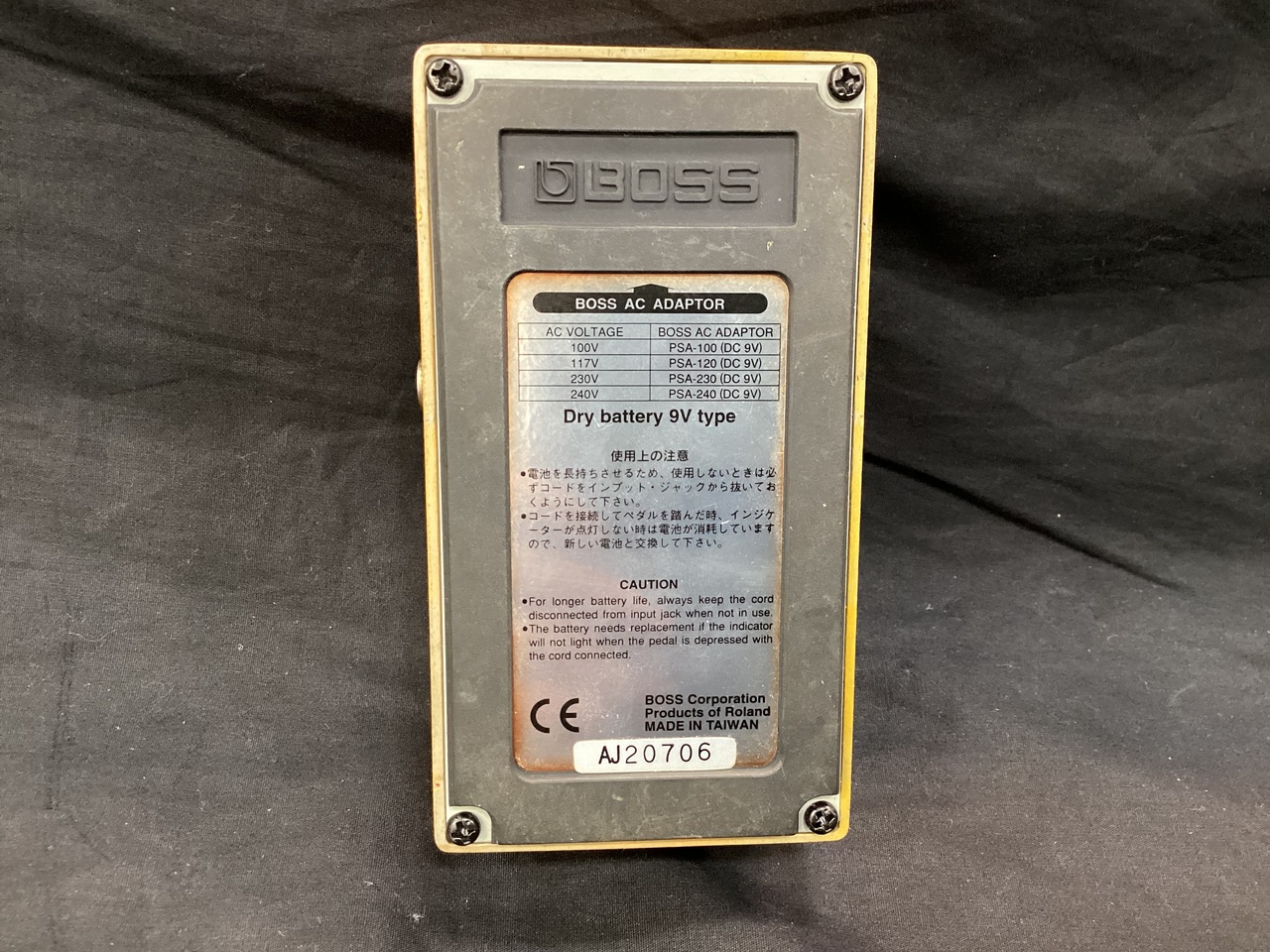BOSS PW-2 Power Driver(ボス パワードライバー オーバー