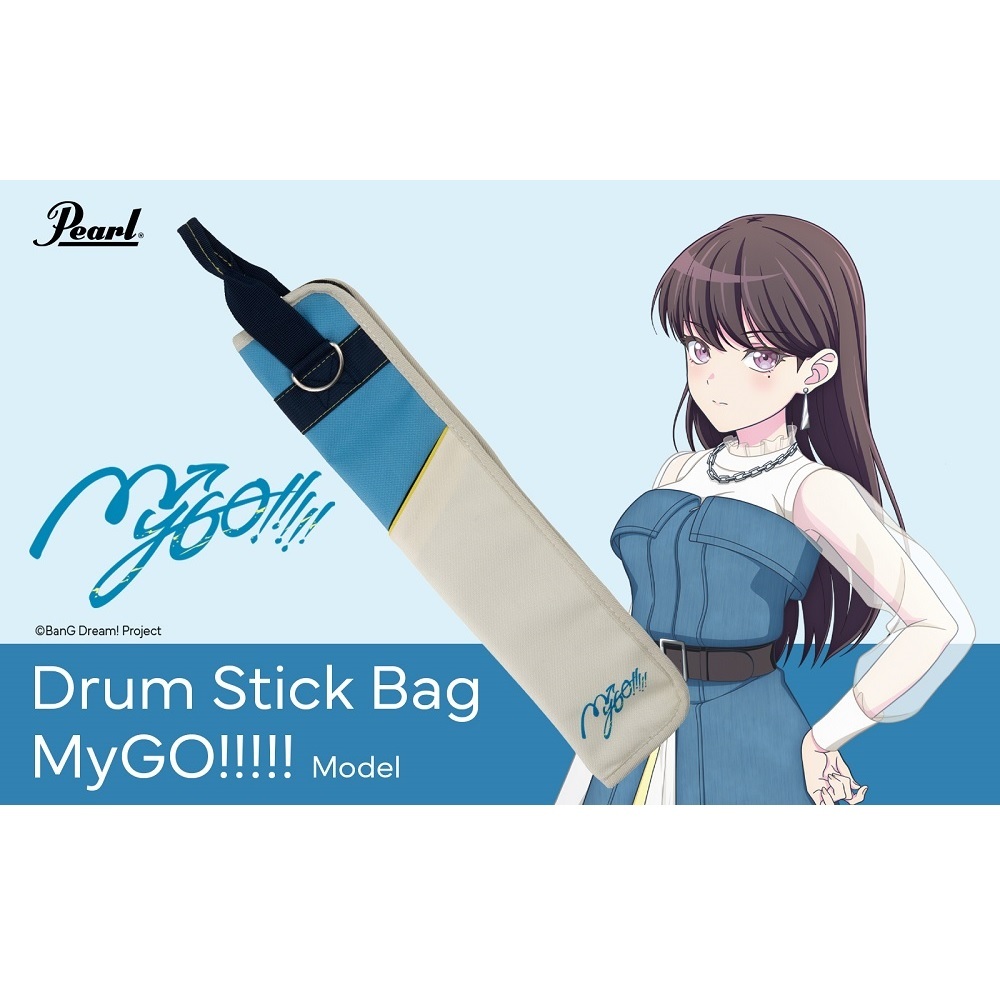 Pearl パールドラムスティックバッグ バンドリ!MyGO!!!!! モデル PSC-STBAND #MYGO 椎名立希