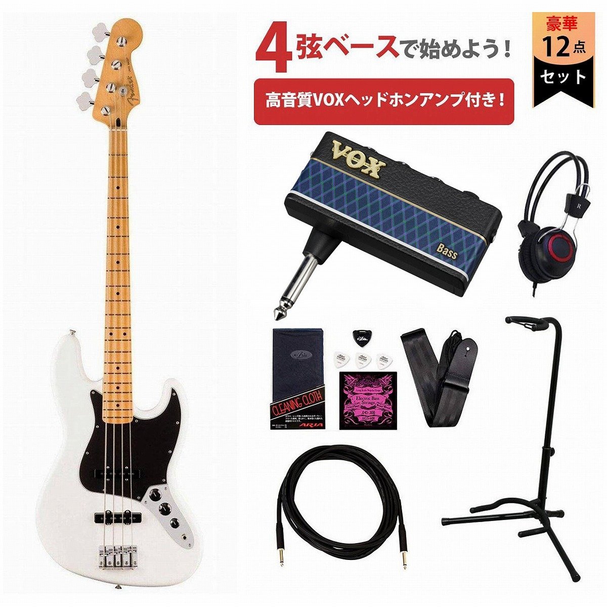 Fender Player II Jazz Bass Maple FB Polar White VOXヘッドホン