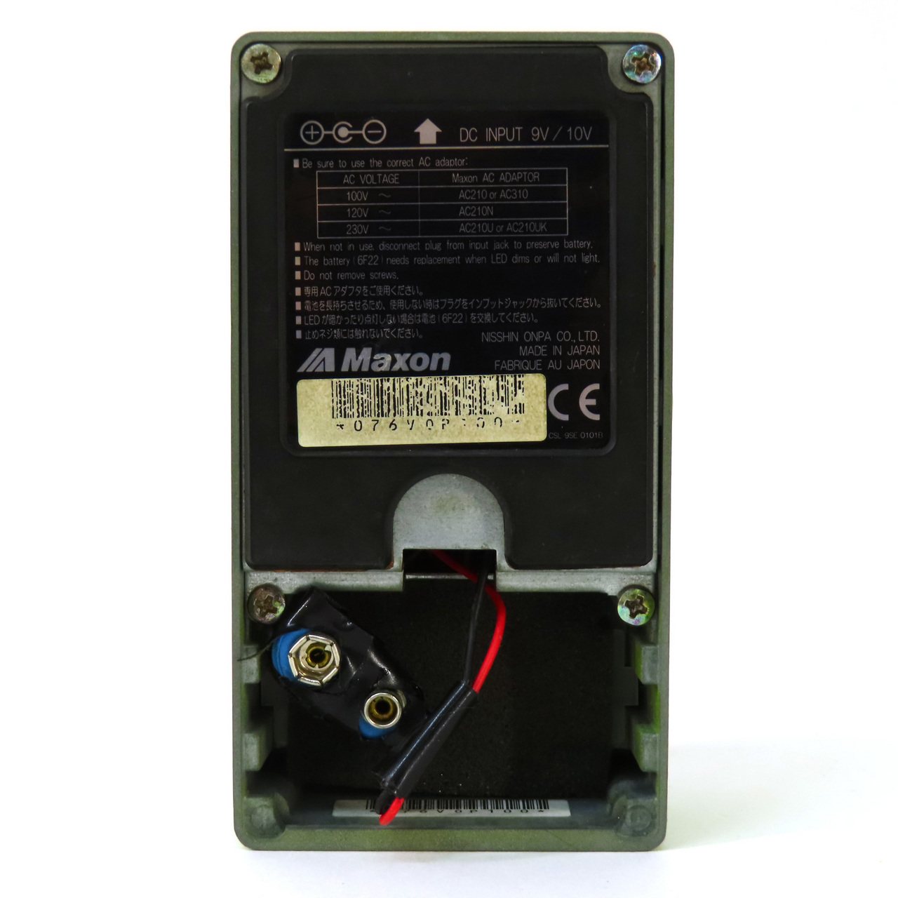 Maxon VOP9 Vintage Overdrive Pro（中古/送料無料）【楽器検索