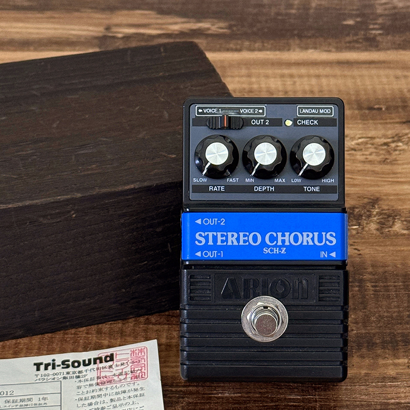 Vertex Michael Landau STEREO  CHORUS 中古 Vertex 