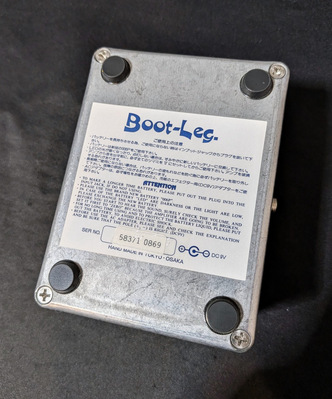 Boot-Leg HIZUMI [HZM-1.0]（中古）【楽器検索デジマート】