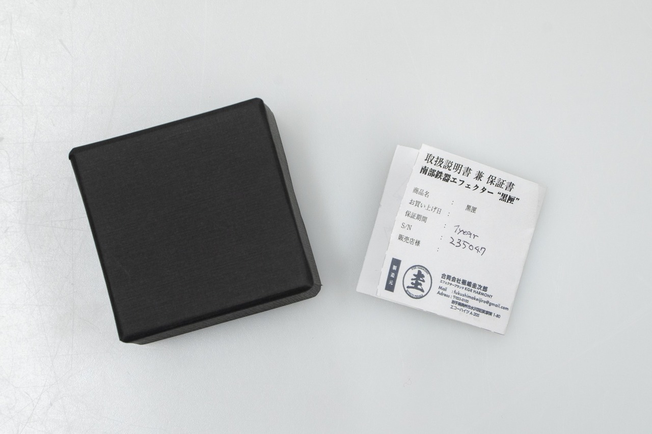 南部鉄器エフェクター Black Box Buffer 黒匣【GIB横浜】（新品/送料