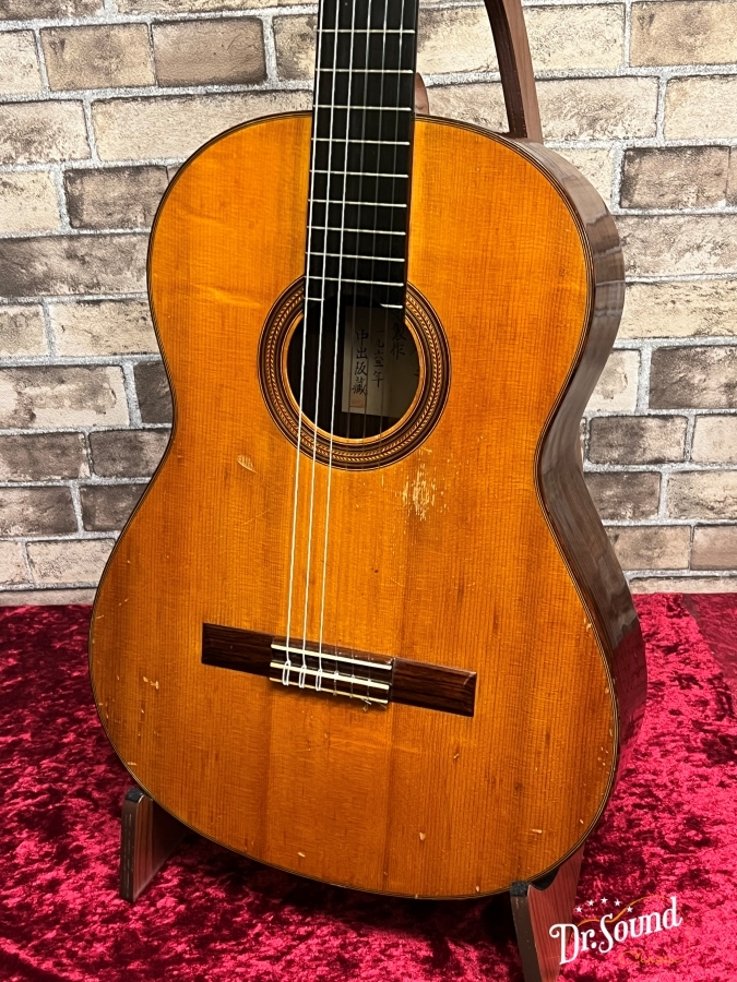 中出阪蔵 SAKAZO NAKADE 為書ラベル 1963年製（ビンテージ）【楽器検索