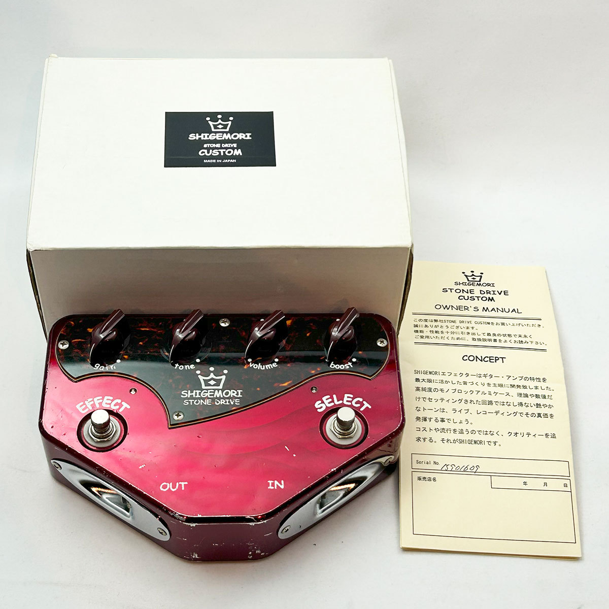 ギター SHIGEMORI STONE DRIVE CUSTOM Ver.3 PLUS Shigemori / STONE DRIVE Custom Ver3 Plus（管理番号 : 669
