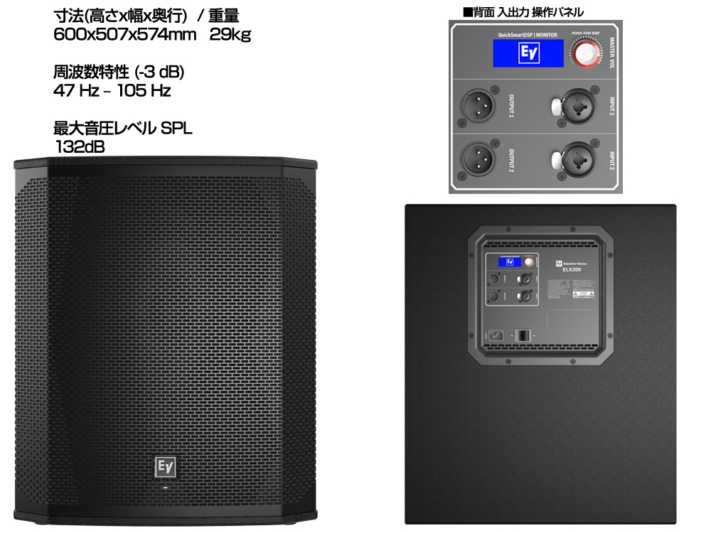 Electro-Voice ELX200-18SP (1本) ◇ パワードスピーカー サブ