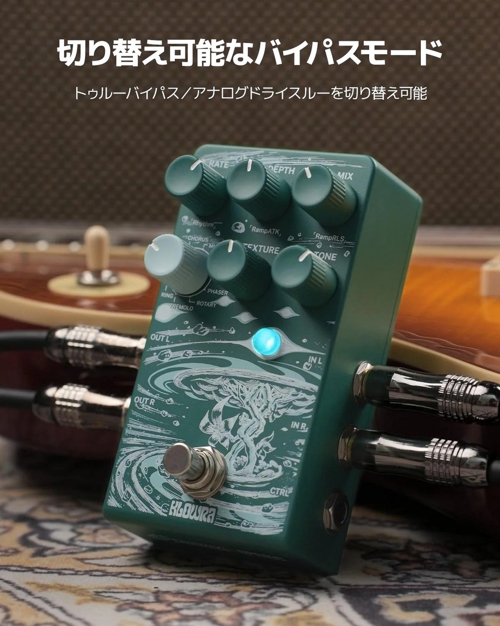 KLOWRA 【正規代理店】Klowra Sprout Modulation モジュレーション