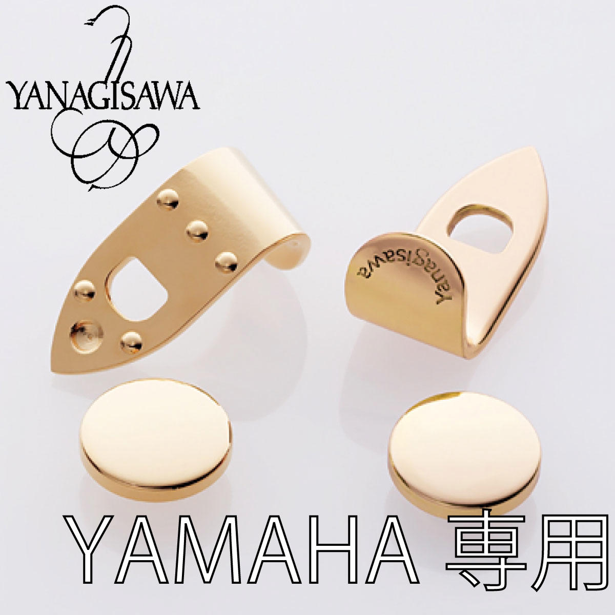 YANAGISAWA サムの魔法使い YAMAHA用（新品）【楽器検索デジマート】