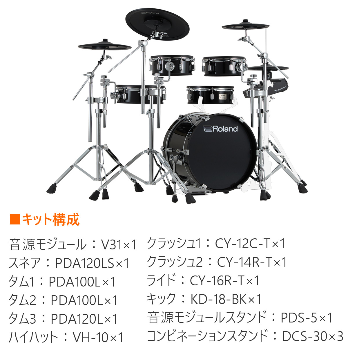 ハイハットスタンド スネアスタンド Roland VAD316 PEARL製ハイハットスタンドとスネアスタンドセット