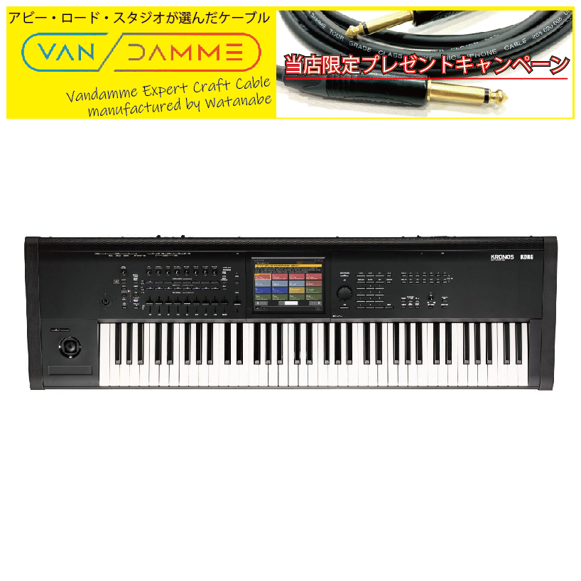 KORG コルグ KRONOS クロノス 73鍵 シンセサイザー キーボード KRONOS - MUSIC WORKSTATION | KORG (Japan)