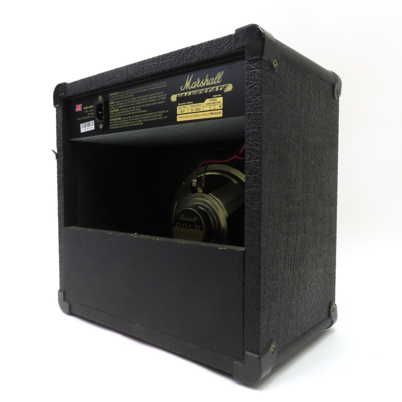 Marshall VS15 VALVESTATE（中古/送料無料）【楽器検索デジマート】