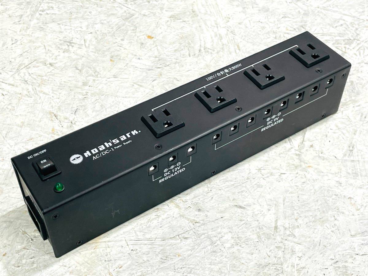 Noah'sark AC/DC-1（中古）【楽器検索デジマート】