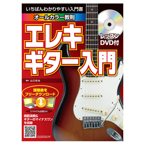 YAMAHA THR5 V.2 エレキギターアンプ初心者セット 電池駆動可 軽量2.0 