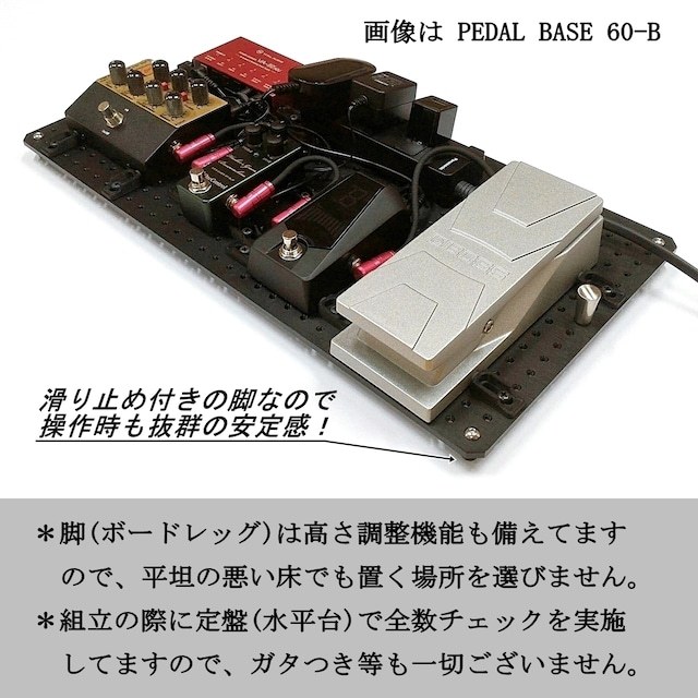 KRCraft PEDAL BASE 45-B 【在庫 - 有り】（新品）【楽器検索デジマート】