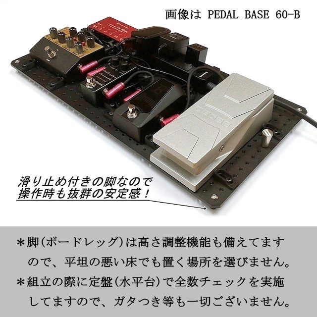 買取査定 KRCraft PEDAL BASE 70-B＋EC-70/SV | visiovita.com.br