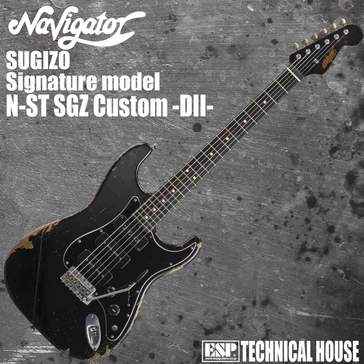 Navigator N-ST SGZ Custom -DII- 【SUGIZO Signature Model】（新品/送料無料）【楽器検索デジマート】