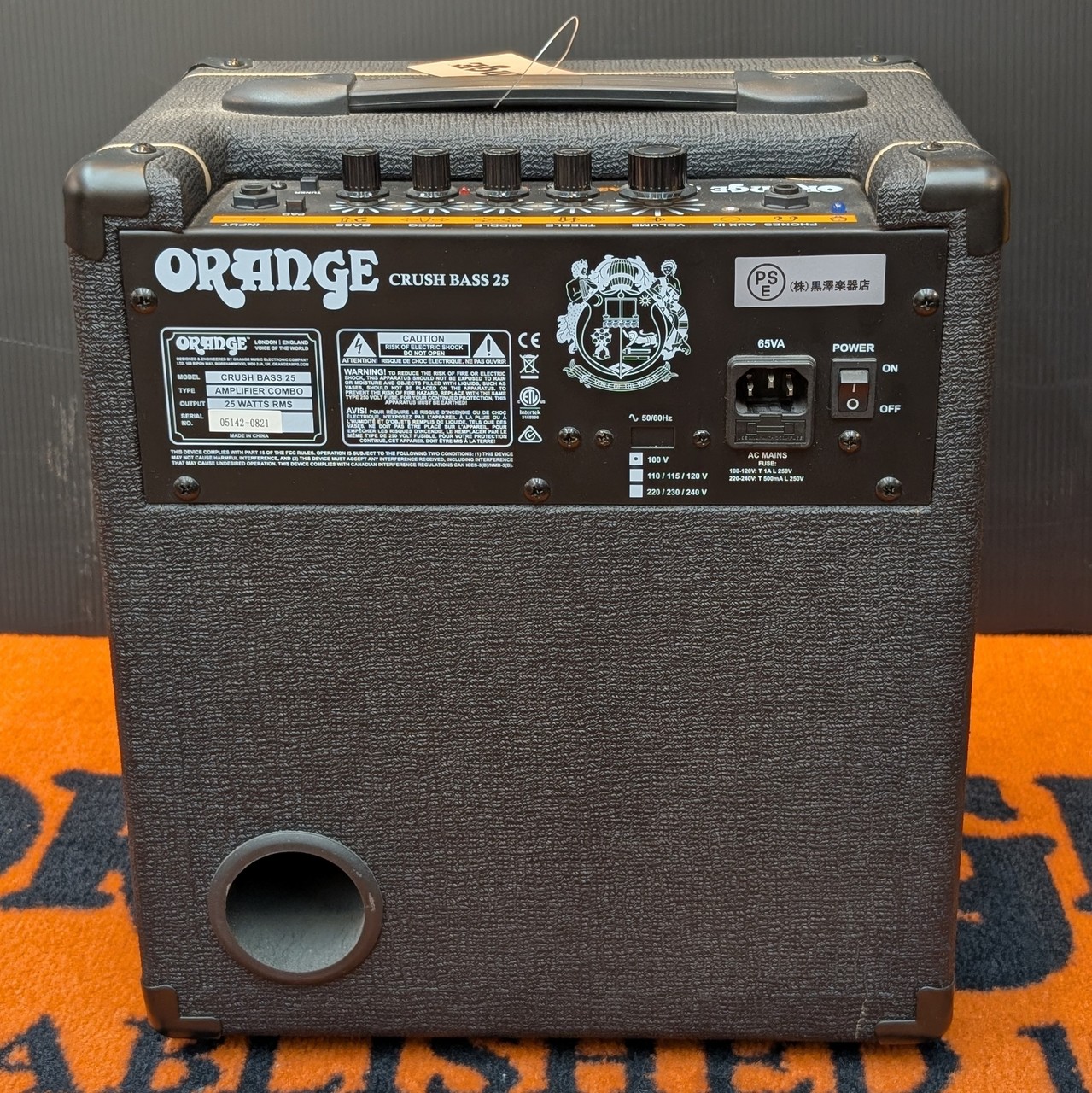 ORANGE CRUSH 25B -Black-【NEW】（新品）【楽器検索デジマート】