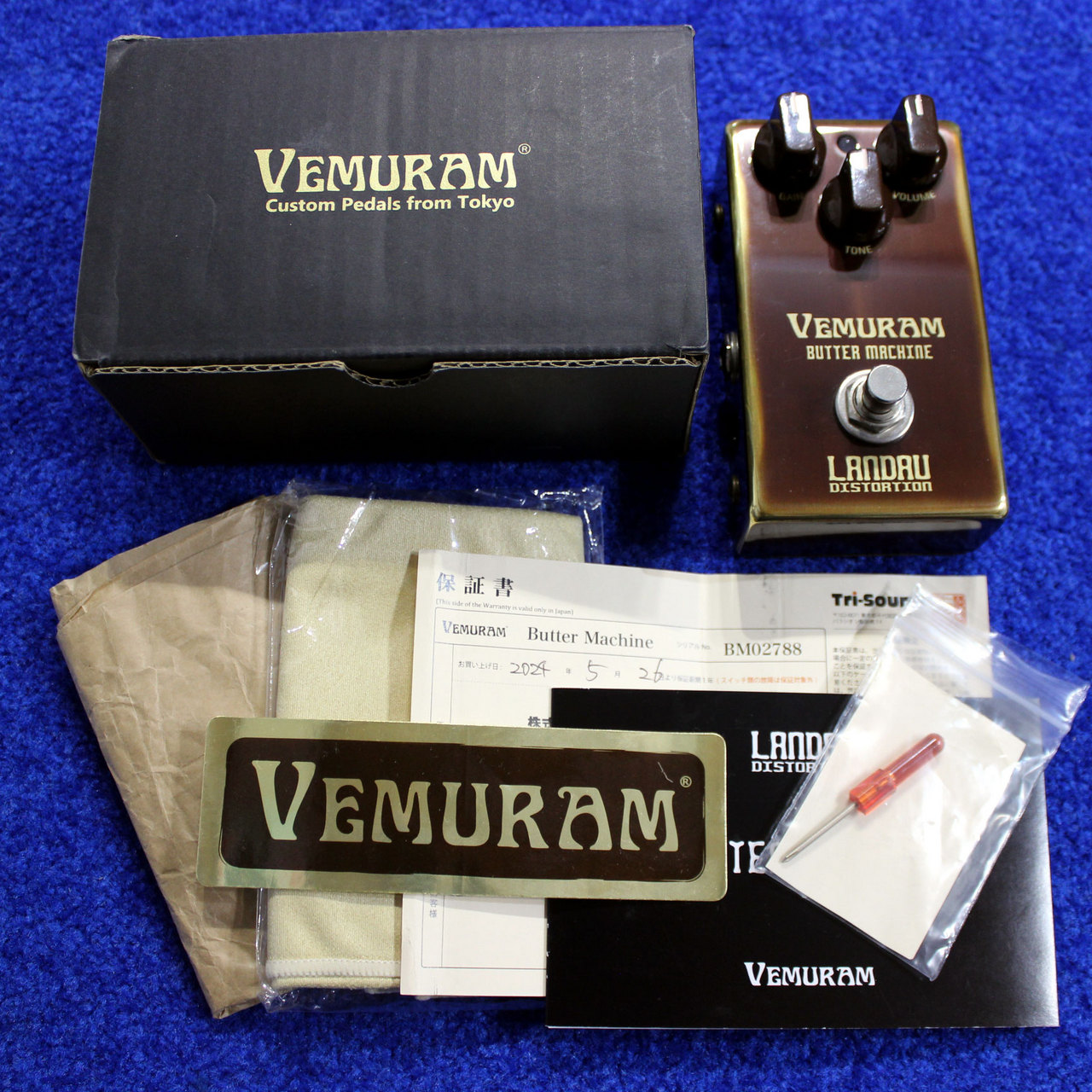 Vemuram Butter Machine シリアル2桁 Vemuram Butter Machine シリアル2桁 VEMURAM Butter Machine