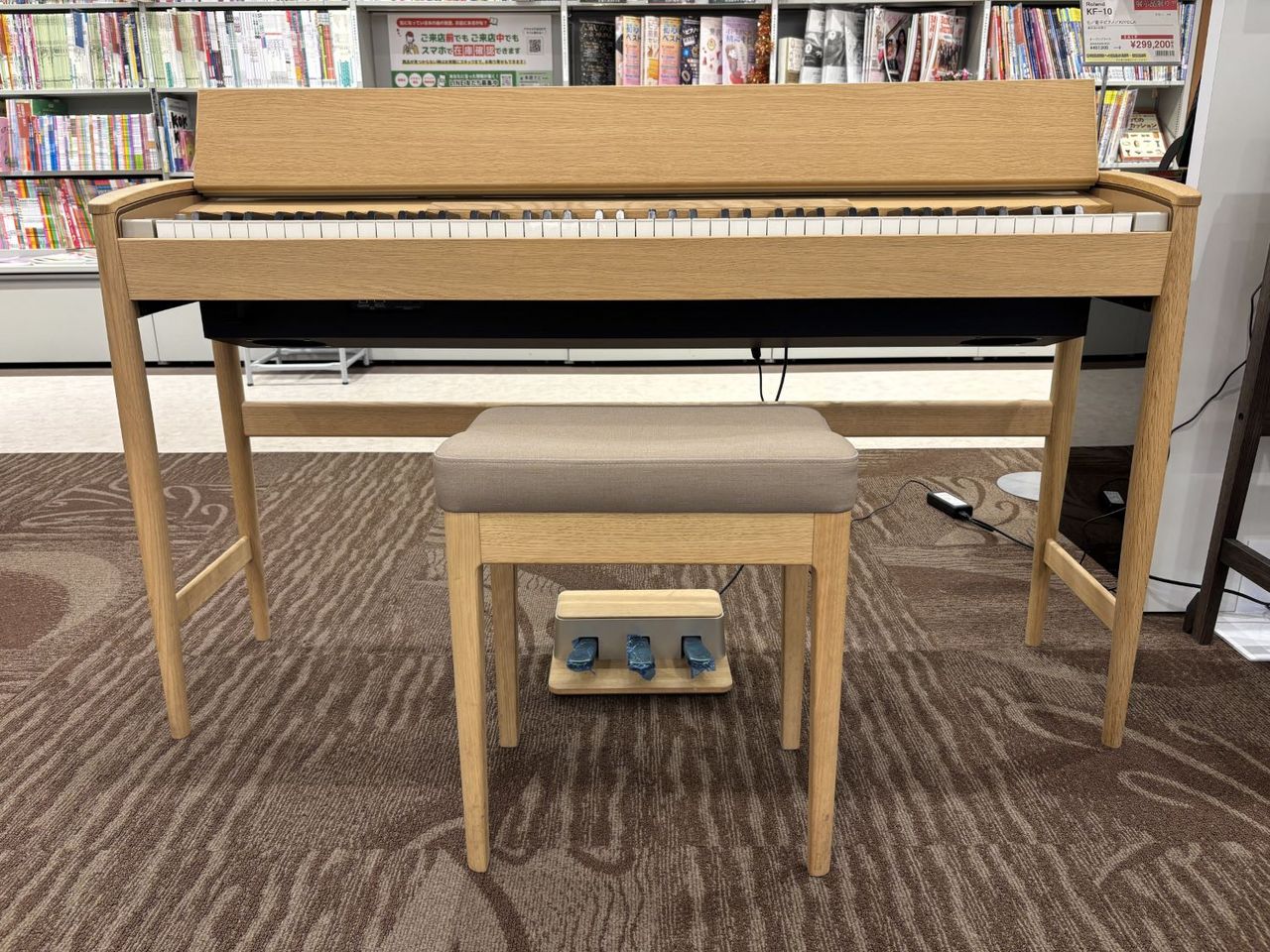 Roland KIYOLA (きよら) KF-10 KO ピュアオーク カリモク家具コラボ
