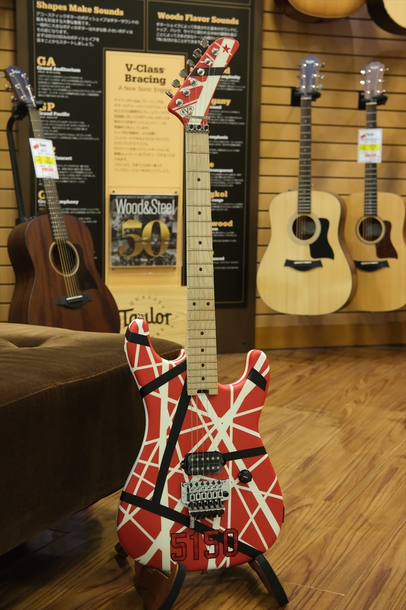 EVH Striped Series 5150 / Red with Black and White Stripes（新品
