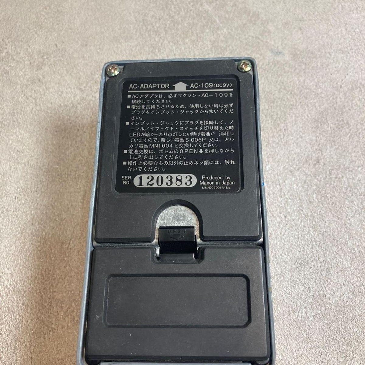 Maxon GE-601 GRAPHIC EQUALIZER【三重本店】（中古/送料無料）【楽器