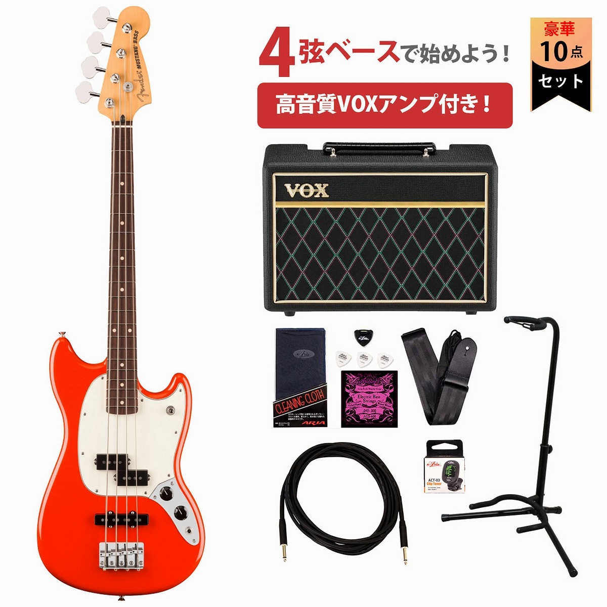 Fender Player II Mustang Bass PJ Rosewood Fingerboard Coral Red フェンダー エレキベース  VOXアンプ付属エレキ（新品/送料無料）【楽器検索デジマート】