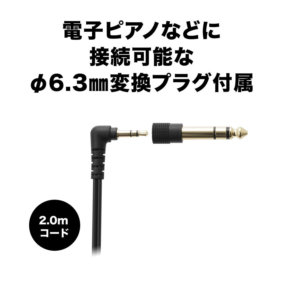 audio-technica ATH-EP100 楽器用モニターヘッドホン（新品/送料無料）【楽器検索デジマート】