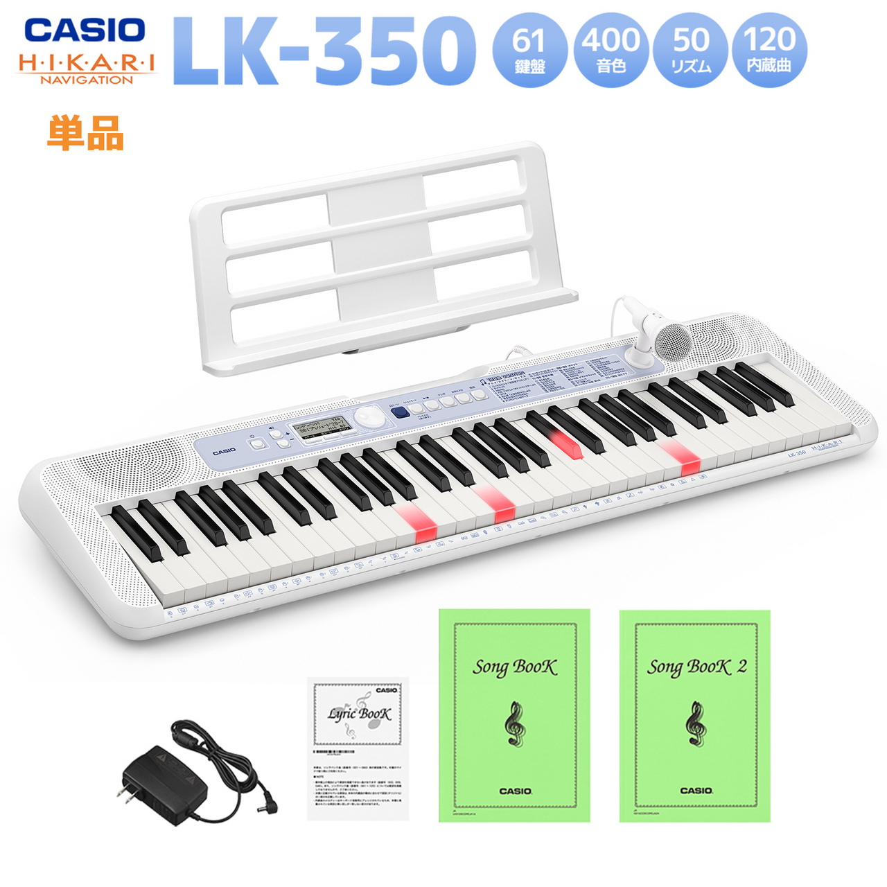 Casio LK-350 61鍵盤 光ナビゲーションキーボード（新品/送料無料