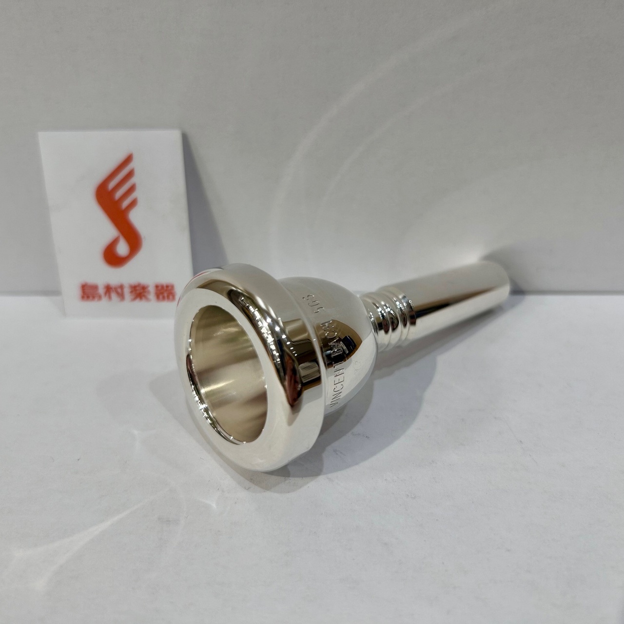 Bach 5GS マウスピース トロンボーン/ユーフォニアム用 太管 【現物