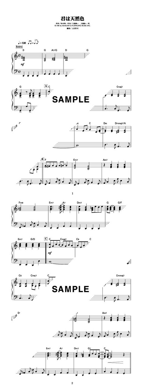 大滝 詠一 君は天然色（新品/送料無料）【楽器検索デジマート】