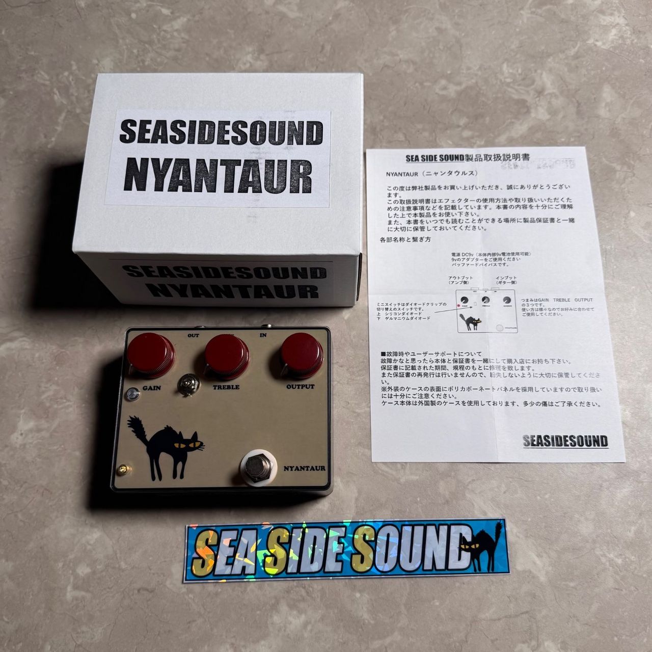 SEA SIDE SOUND NYANTAUR ニャンタウルス ケンタ ほぼ新品