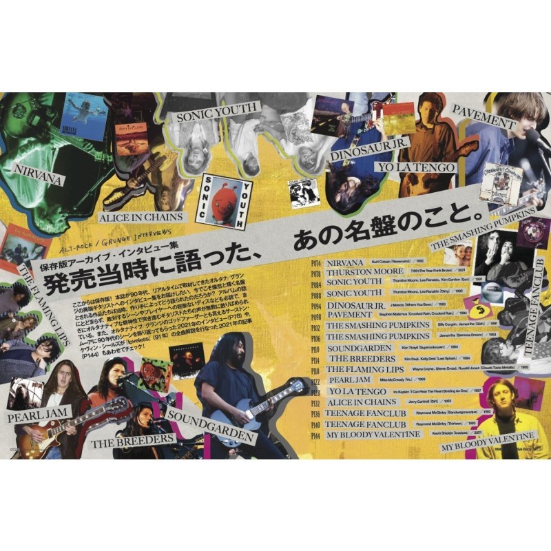 リットーミュージック ギター・マガジン総集版 90年代 リットーミュージック ギター・マガジン総集版 90年代