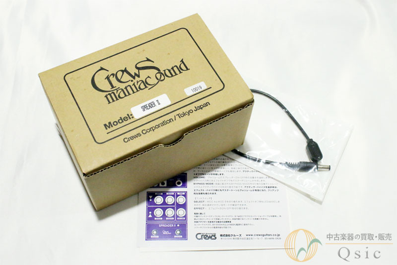Crews Maniac Sound SPREADER II [UK791]（中古）【楽器検索