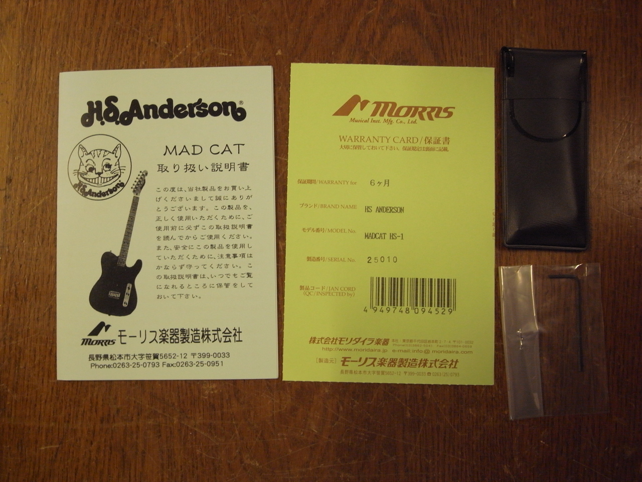 H.S.Anderson HS-1 MAD CAT(2025)（中古）【楽器検索デジマート】