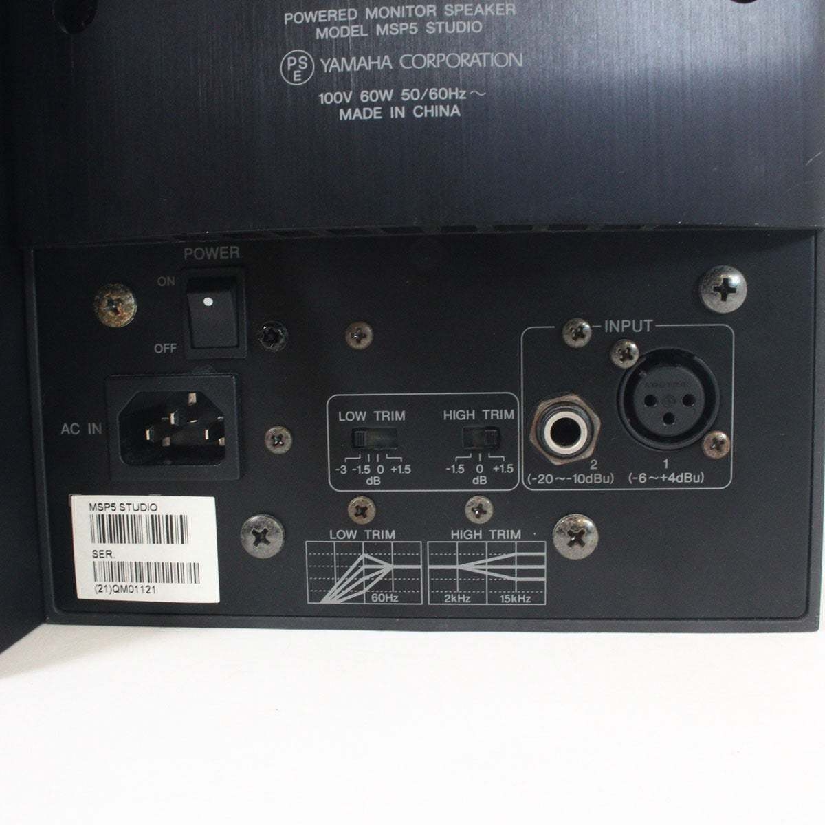 YAMAHA MSP5 STUDIO Pair 【渋谷店】（中古）【楽器検索デジマート】