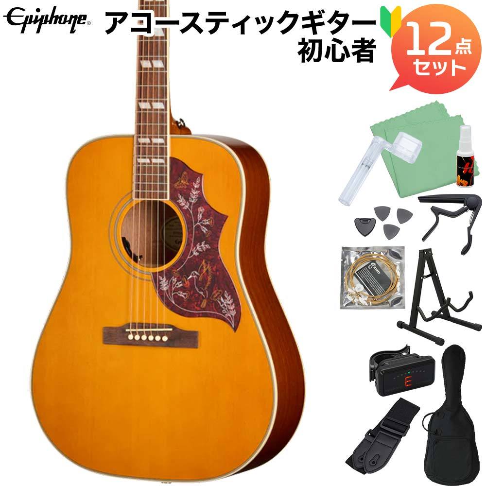 Epiphone Hummingbird Studio Antique Natural アコースティックギター