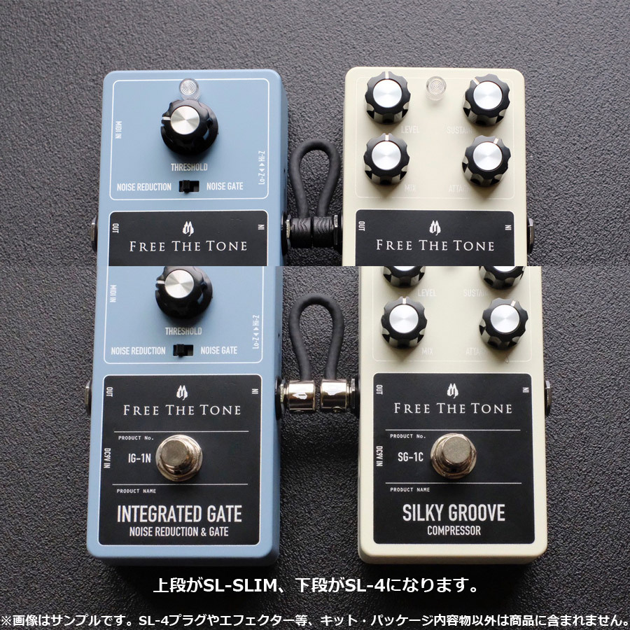 Free The Tone SLK-SLIM Solderless Slim Cable Kit パッチケーブル