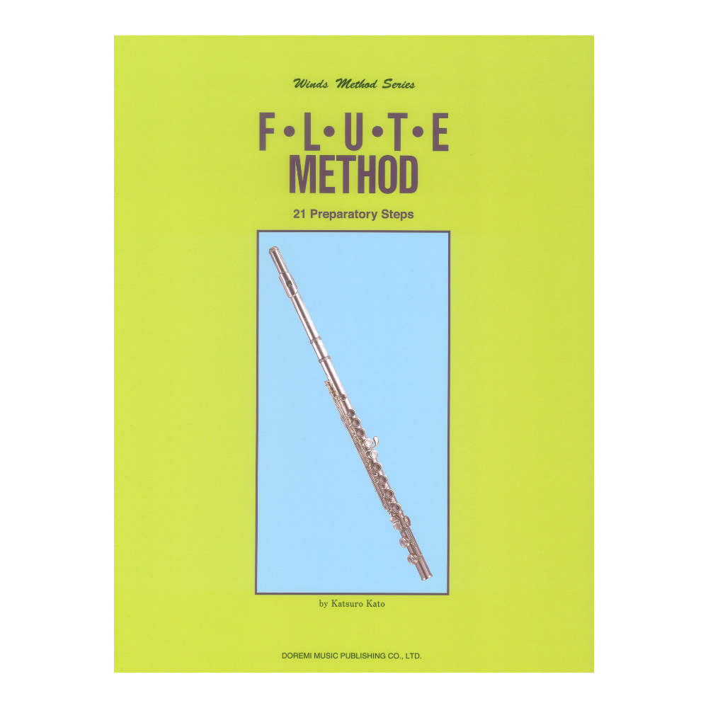 ドレミ楽譜出版社 管楽器メソードシリーズ フルート教本 導入編