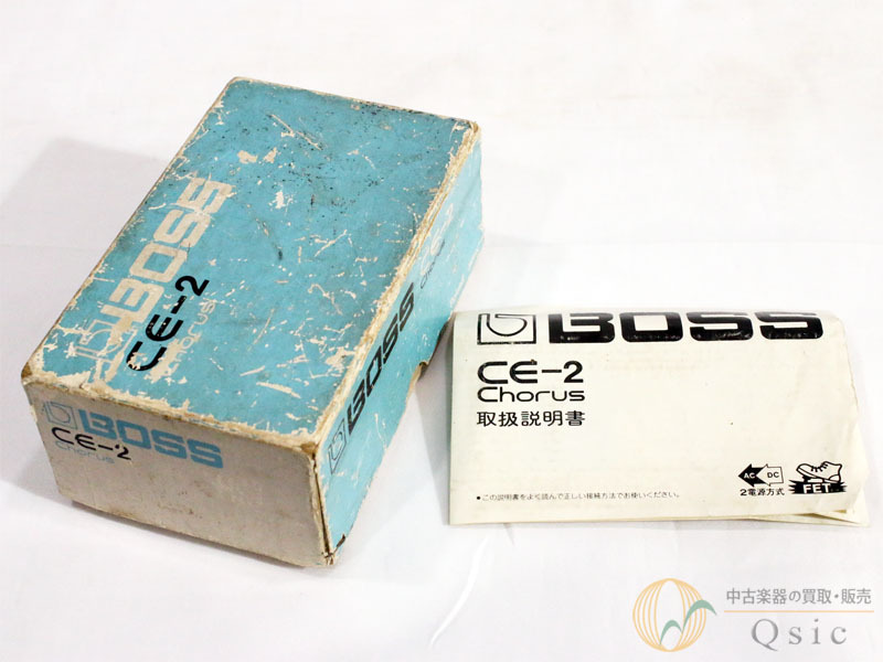 BOSS CE-2 銀ネジ　ビンテージ BOSS CE-2 銀ネジ / Chorus 1980年製 [MM411]【神戸店在庫】（中古