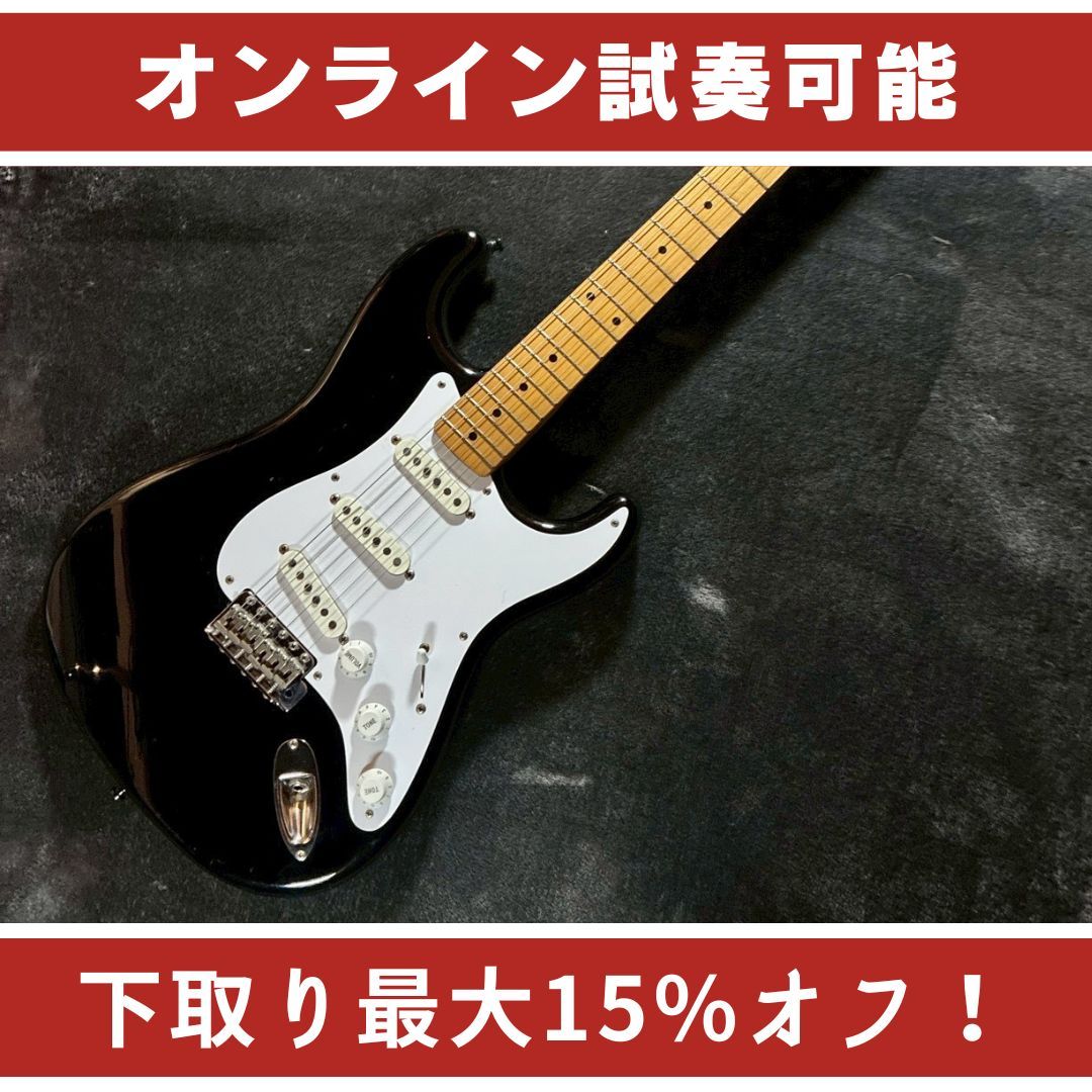 Fender Japan ST-57 (ネックEシリアル)（中古）【楽器検索デジマート】