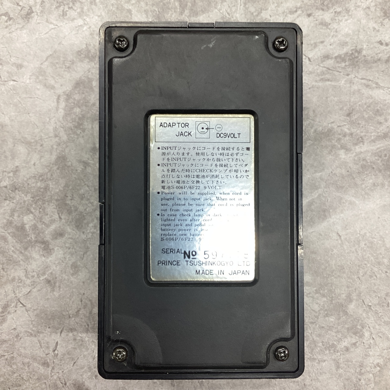 ARION SPH-1 STEREO PHASER（中古）【楽器検索デジマート】