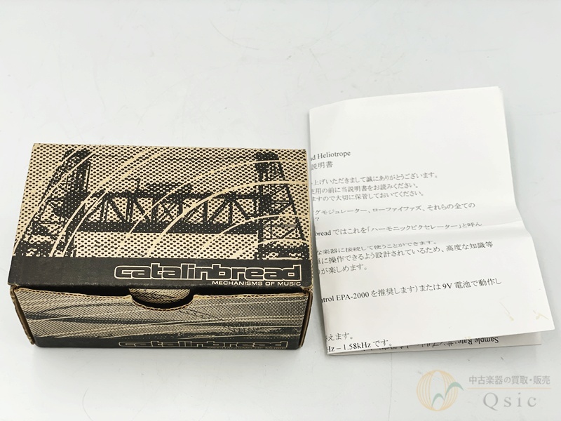 catalinbread heliotrope [UMM59]【梅田店在庫】（中古）【楽器検索