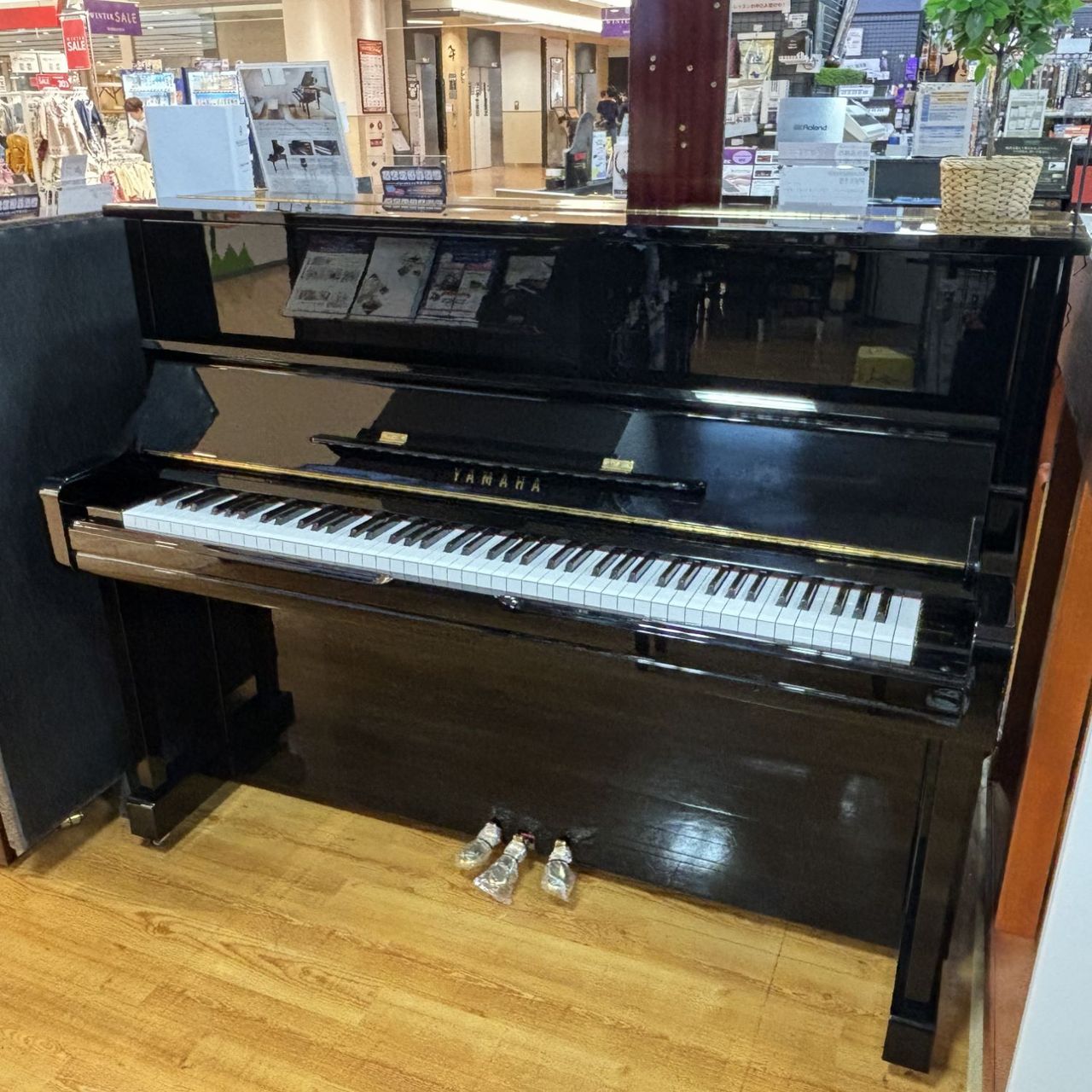 YAMAHA YU1（中古/送料無料）【楽器検索デジマート】