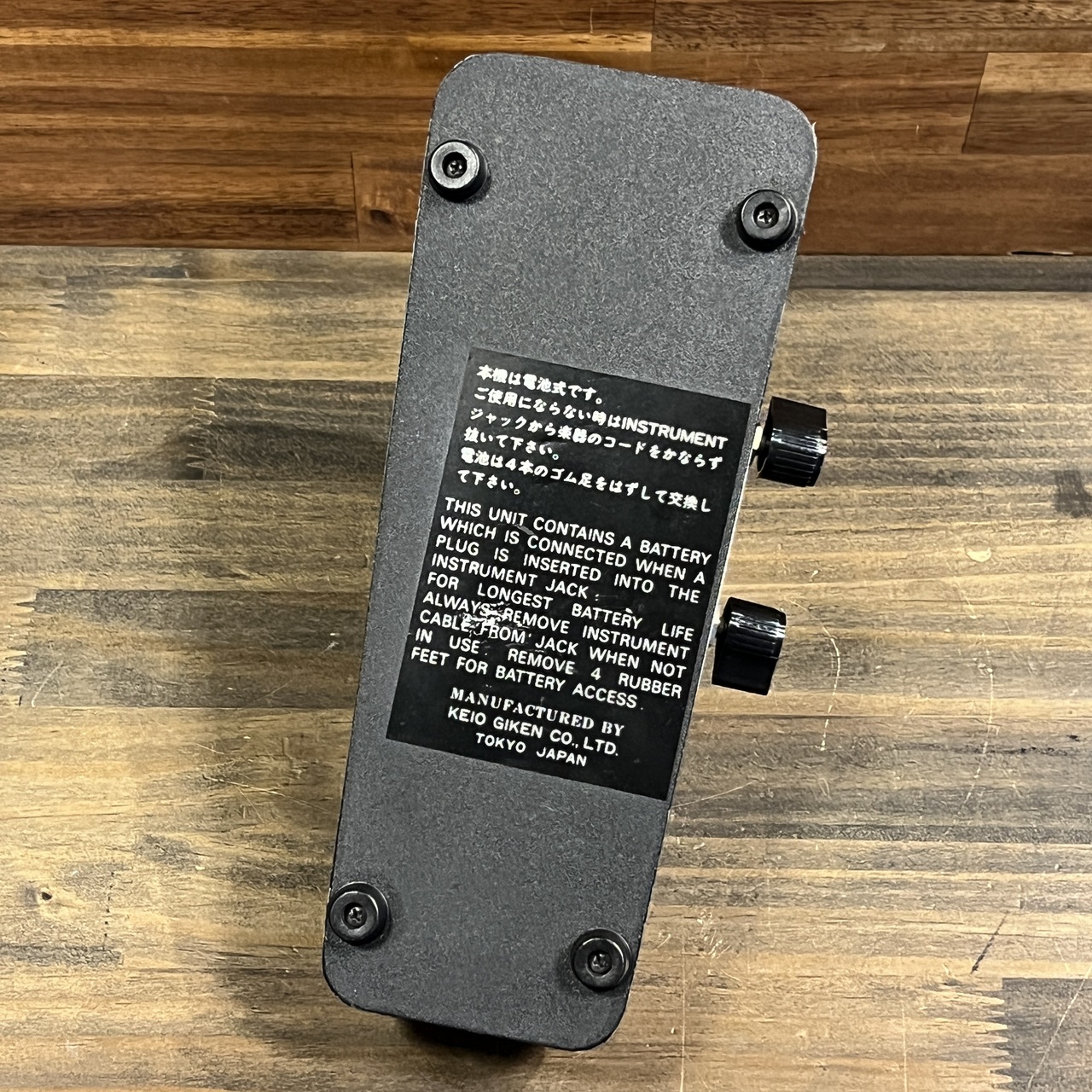 KORG FK-2 Mr.Multi Wah Phaser（ビンテージ）【楽器検索デジマート】