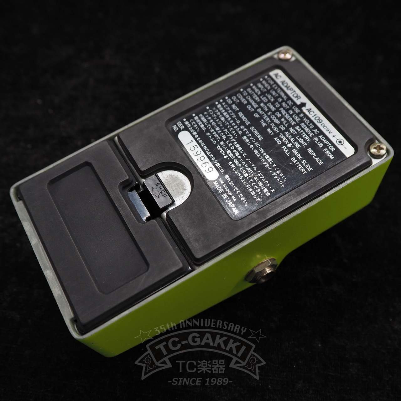 Maxon SD-9 Sonic Distortion（ビンテージ）【楽器検索デジマート】