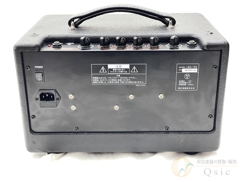 Louis LBA-15S [ULM52]【梅田店在庫】（中古）【楽器検索