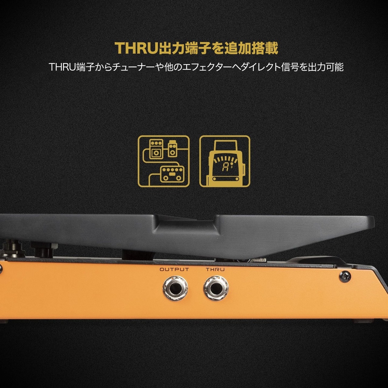 SONICAKE Sonicake FlipWah ワウ/ボリュームペダル（新品/送料無料