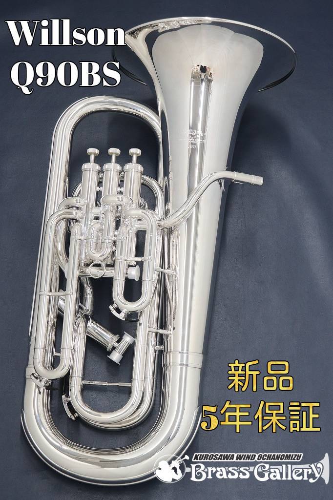 Willson Q90BS【即納可能!】【ウィルソン】【Q Series】【ブライト 