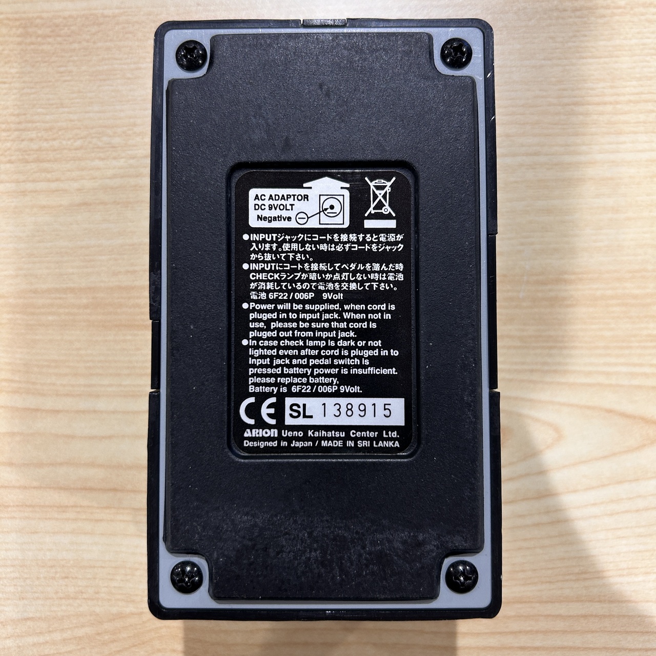 ARION アリオンSCH-Zコーラス＋SAD-3アナログディレイ中古 res_025b0b58882f809ded95249ac5
